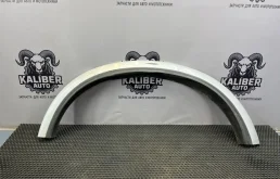 Накладка крыла Volvo XC90 2011 30695489 2.4 D5244T18, задняя левая