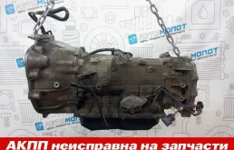 АКПП Mitsubishi L200 2700A167 4D56