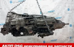 АКПП Audi A6 0B5300061C 4G2 4G5 C7 CHVA