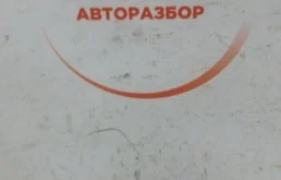 Блок управления центральным замком Opel Mokka 2014 13503204 SUV 1.4 A14NET