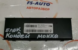 Блок управления кондиционером Opel Mokka 2014 13591700 1.6 F16D4