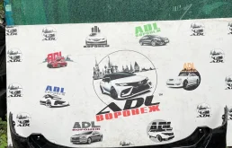Бампер Nissan X-Trail 2013-н.в. 850224CN0H T32, задний
