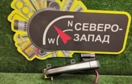 Ручка двери внешняя Lexus LX 2017 6921060280C1 VDJ201 1VDFTV, задняя левая
