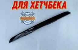 Бленда молдинг крышки багажника Kia Ceed ED (2006—2010)