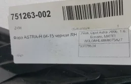 Фара правая для Opel Astra 2007 года на фотографиях