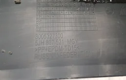 Накладка переднего бампера для Skoda Rapid на фотографиях