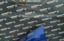 Крыло левое для Honda Accord 2011 года на фотографиях