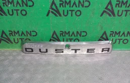 Накладка двери багажника Renault Duster 2010-2021 848106714R 1