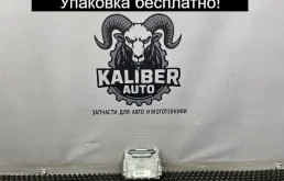 Блок розжига Volvo XC90 2010 30784923 2.4 D5244T4