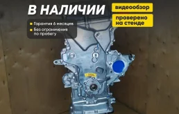 Двигатель 21101-2BW03 Hyundai / Kia