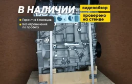 Двигатель Ford qqdb 1.8