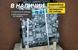 Двигатель Ford aoda 2.0
