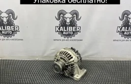 Генератор Volvo XC90 2010 36050266 2.4 D5244T4