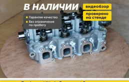 ГБЦ Головка блока Daewoo Matiz в сборе