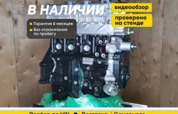Двигатель новый 4G63S4M Грейт Вол Ховер