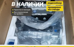 Новый двигатель F16D4 Шевроле Круз, Авео 1.6