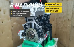 Двигатель Transit 2.2 новый