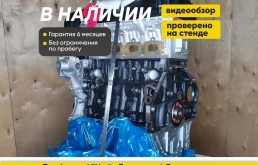 Новый Двигатель Z18XER Opel \ Опель