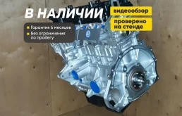 Мотор 4A92 на Mitsubishi Lancer ASX