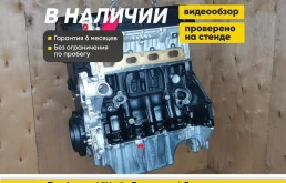 Новый Двигатель A18XER Опель Мокка в сборе