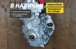 Мотор MR20DE на Nissan Qashqai X-Trail Teana