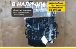 Новый Двигатель caxa Skoda гарантия и доставка