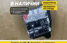 Новый мотор B10S1 Chevrolet \ Шевроле