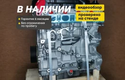Двигатель 1.8 qqdb для Ford
