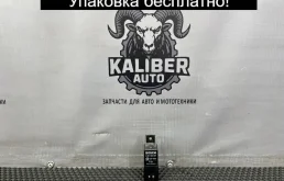 Реле свечей накала Volvo XC90 2010 30751798 2.4 D5244T4