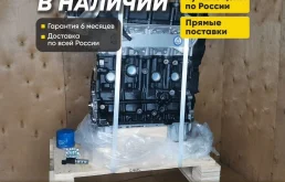 Двигатель G4GC Sportage, Hyundai Tucson, гарантия