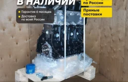 Двигатель G4GC Sportage, Hyundai Tucson, в наличии