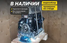 Двигатель ссz, ccza, cczb 2.0 TSI серии EA888 GEN