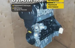 Двигатель F16D4 на Шевроле Круз 1.6, с гарантией