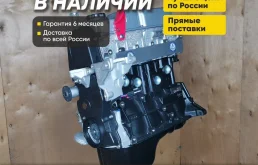 Двигатель 4G18 на Mitsubishi Lancer 9, гарантия