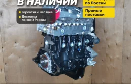 Mitsubishi Lancer 9 4G18 двигатель новый, гарантия