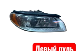 Фара Volvo S80 2008 AS60