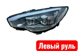 Фара Kia Quoris 2017 KH