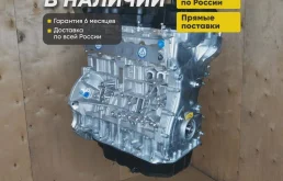 Двигатель G4KH Sportage, Optima, Sonata, гарантия