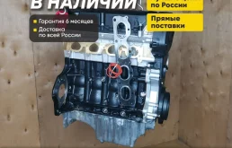 Двигатель A18XER Мокка, Инсигния, Зафира новый