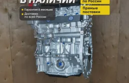Двигатель MR20DE Nissan Qashqai, X-Trail, гарантия