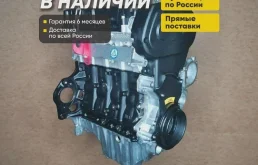 Двигатель A16LET Opel Astra J, Insignia в наличии