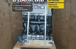 Двигатель новый ccza, cczb cczc Skoda, Volkswagen