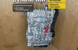 Двигатель czda Passat, Yeti, Kodiaq, Q3 гарантия