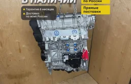 Двигатель czda Tiguan, Passat, Yeti, Kodiaq новый