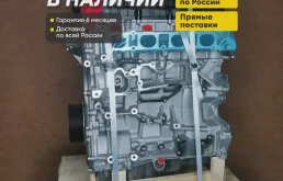 Двигатель qqdb Ford Focus, Ford C-Max 1.8 гарантия