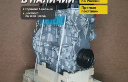 Двигатель qqdb Ford Focus 2, Ford C-Max в наличии