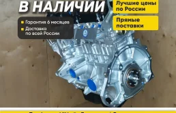 Двигатель 4A92 Mitsubishi Lancer 10 новый