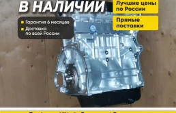 Двигатель 4A92 Mitsubishi Lancer 10, ASX гарантия