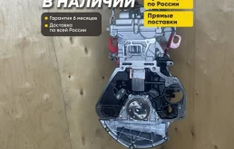Двигатель B15D2 Шевроле Кобальт 1.5 с гарантией