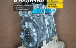 Двигатель aoda Ford Focus, Ford C-MAX с гарантией